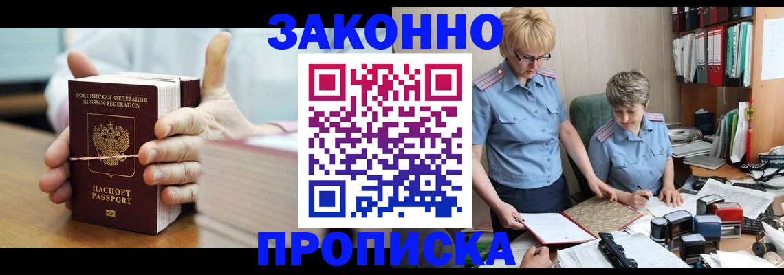 форма 3 в Рудне